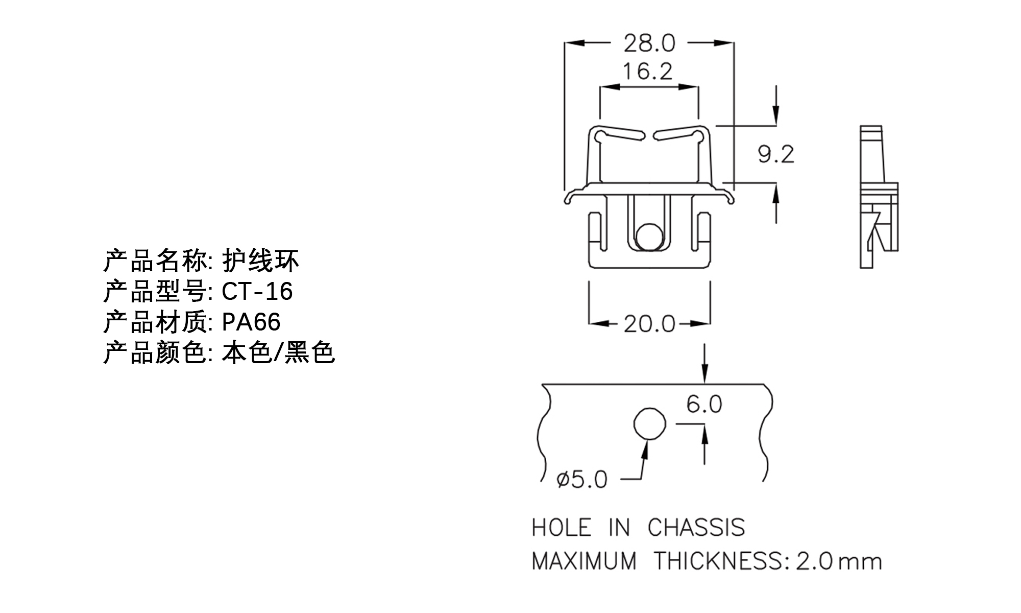 护线环 CT-16